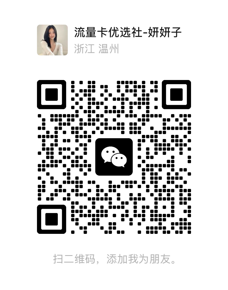 客服二维码